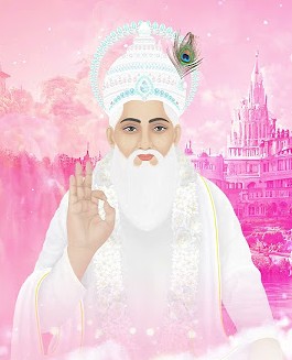 Great God Kabir